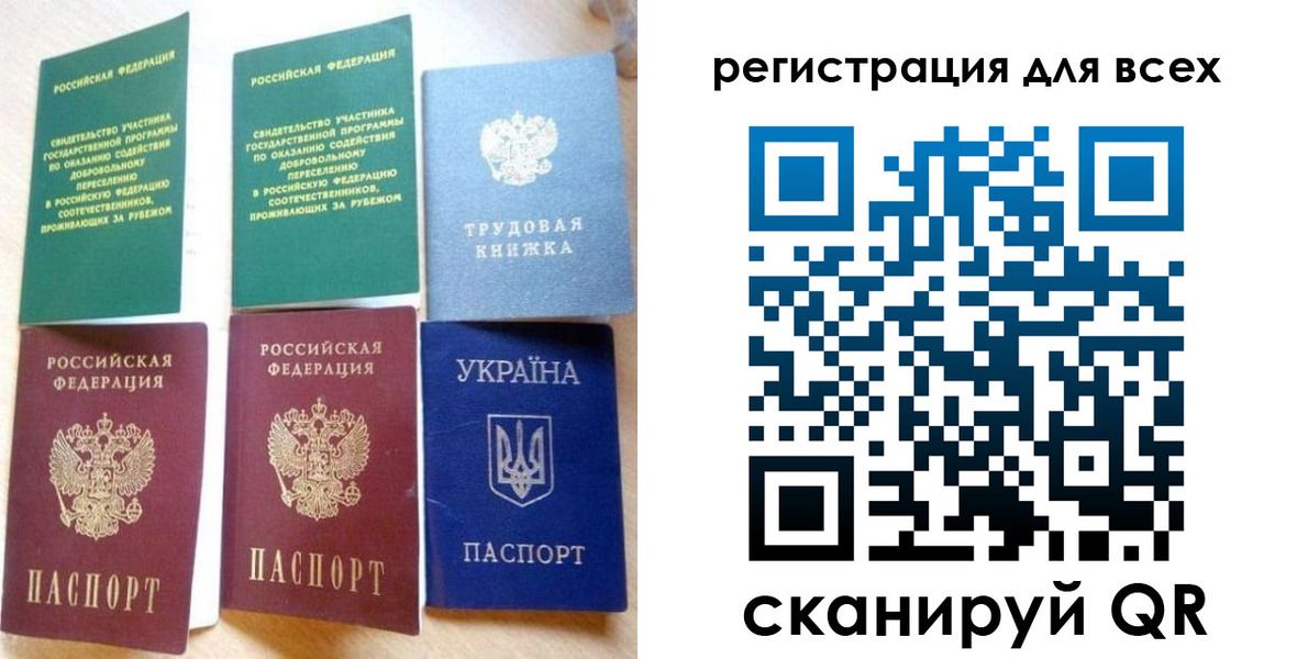 форма 3 в Шуе