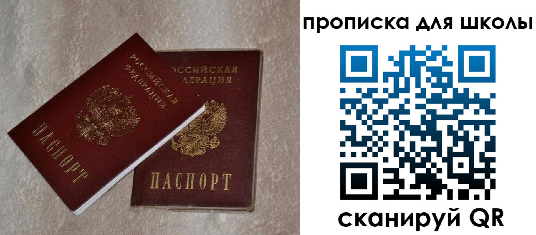 регистрация для дет. сада в Шуе