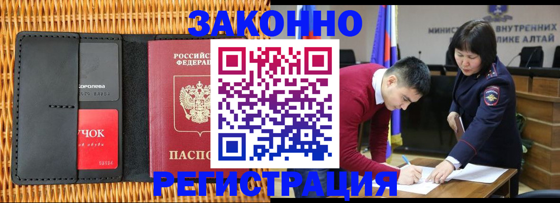 временная регистрация поиск в Шуе